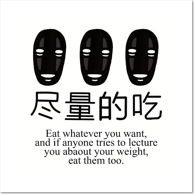 No Face Eat Whatever Wall Art by formanwho